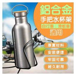 【coni shop】滑板車有蓋鋁合金置物籃 自行車通用 現貨 當天出貨 台灣公司貨 腳踏車籃 滑板車籃 菜籃 歷史價格詳細信息