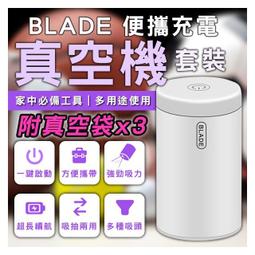【coni shop】 BLADE充氣枕頭 現貨 當天出貨 台灣公司貨 吹氣枕 車用枕 旅行枕 充氣枕 枕頭 便攜枕 歷史價格詳細信息