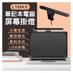 小米筆記型電腦 12.5吋 第7 代Intel® Core™ m3 處理器 256G 歷史價格詳細信息