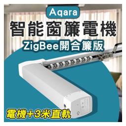 【coni shop】小米門窗傳感器2 現貨 當天出貨 門窗開關偵測 門窗感應器 開合感應器 光照感應器 歷史價格詳細信息