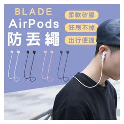 【台灣出貨】耳機周邊配件 AirPods Pro適用 皮革保護套 皮革掛繩 時尚單品 單色系列baseus 歷史價格詳細信息