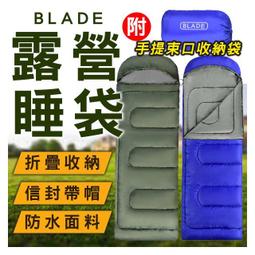 現貨 睡袋 睡袋露營 信封睡袋 羽絨睡袋 露營睡袋 登山睡袋 野營睡袋 秋冬睡袋 防寒睡袋 加厚睡袋 牧高笛睡袋成人戶 歷史價格詳細信息