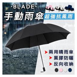 BLADE折疊手提洗衣機 台灣公司貨 脫水 無死角 可折疊 好收納 洗衣籃 現貨 當天出貨 諾比克 歷史價格詳細信息