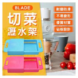 BLADE水龍頭排水置物墊 台灣公司貨 衛浴用品 瀝水架 置物架 浴室收納 現貨 當天出貨 諾比克 歷史價格詳細信息