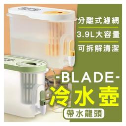 BLADE水龍頭排水置物墊 台灣公司貨 衛浴用品 瀝水架 置物架 浴室收納 現貨 當天出貨 諾比克 歷史價格詳細信息
