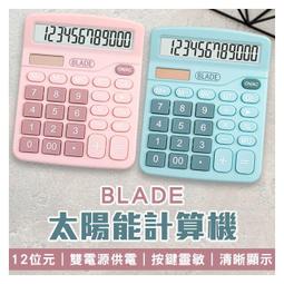 【coni shop】BLADE數顯電子尺 現貨 當天出貨 台灣公司貨 附電池 游標卡尺 數顯卡尺 測量工具 電子測量尺 歷史價格詳細信息