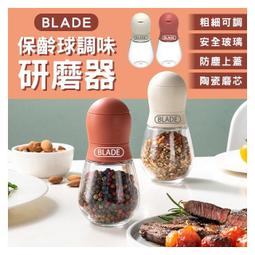 【coni shop】BLADE球形投影鬧鐘 現貨 當天出貨 台灣公司貨 電子鬧鐘 貪睡 投影時間 時鐘 語音報時 鬧鐘 歷史價格詳細信息