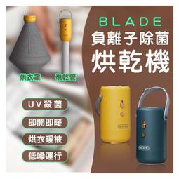 便攜烘衣機【豪華套組】(便捷收納/恆溫速乾) 乾衣機 烘鞋機 折疊烘衣機 歷史價格詳細信息