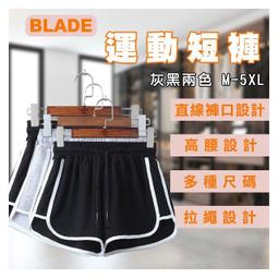 短褲《現貨》台灣製‧小三福羅紋棉短褲-5色(20-30號)【828】艾樂悠 歷史價格詳細信息