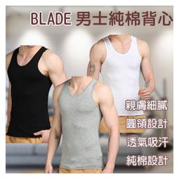 台灣現貨男生純棉背心 青年透氣運動健身緊身型彈力跨欄打底背心  露天市集  全台最大的網路購物市集 歷史價格詳細信息