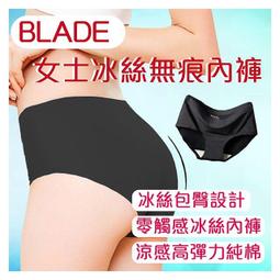 【coni shop】 BLADE無肩透氣小可愛背心 A05 現貨 當天出貨 台灣公司貨 平口背心 抹胸 透氣背心 歷史價格詳細信息