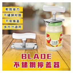 BLADE不鏽鋼伸縮瀝水籃(大灰) - 台灣公司貨 水槽瀝水 洗菜籃 瀝碗架 瀝水 歷史價格詳細信息