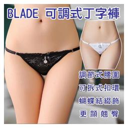 《天使出版-蝴蝶作品》定風波．木蘭 (蝴蝶)【書坑~言情小說】只租不賣 歷史價格詳細信息