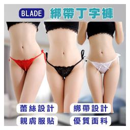【coni shop】BLADE蕾絲大腿絲襪 S 現貨 當天出貨 台灣公司貨 蕾絲襪 大腿絲襪 透膚 女襪 褲襪 歷史價格詳細信息