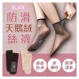 BLADE防疫面罩 面罩 防護面罩 防疫 防飛沫 透明面罩 醫護人員 現貨 當天出貨 諾比克 歷史價格詳細信息