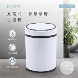 KINYO 耐嘉 充電式風扇-太陽能板充電器 CF-1401 / CF-1402 多晶矽 充電板 發電板 電池板 太陽能充電器 歷史價格詳細信息