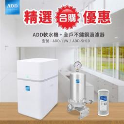 不鏽鋼過濾器進水口保護套 濾網套 蝦網 過濾網 吸水口保護網  043-00140 歷史價格詳細信息