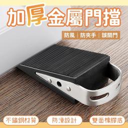 兒童防夾門卡 嬰兒兒童防夾手安全門卡 歷史價格詳細信息