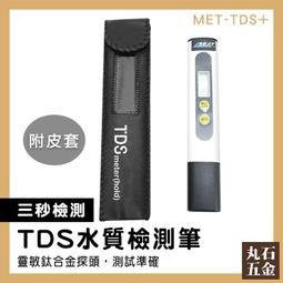 【丸石五金】工業聽診器 漏水漏氣聽音探測 聽漏水聲 擴音器 聽診器(MET-IE) 歷史價格詳細信息