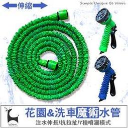 方形耐重置物板/防滑板/止滑板/排水板(4片裝-適用0.1坪)-灰色 歷史價格詳細信息