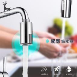 感應水龍頭學校酒店工程浴室台盆面盆洗手器全自動單冷熱智能出水 歷史價格詳細信息