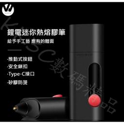 wowstick 1F+ 升級全配版 電動螺絲組 鋰電池電動螺絲起子 電動工具 小米有品 YOUPIN 歷史價格詳細信息