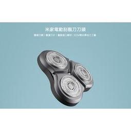 米家電動刮鬍刀S500 黑色 標配版 電動刮鬍刀 三刀頭 充電式 小米刮鬍刀 剃鬚刀(平行輸入) 歷史價格詳細信息