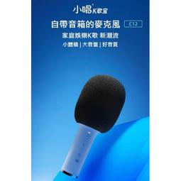 小米米家 K歌麥克風 隨身麥克風 藍芽麥克風 新款上市 歷史價格詳細信息