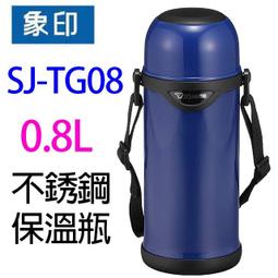 溫08 保溫瓶 HYDRO FLASK 946ml真空保冷/熱兩用鋼瓶 寬口 熔岩紅 各平台目前我最便宜 按標籤價7折 歷史價格詳細信息