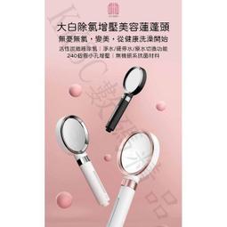 除氯花灑沐浴器        水龍頭 過濾器 嬰兒用品 美白 廚房 7826  Seven star淨水網 歷史價格詳細信息