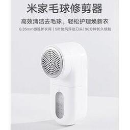 米家毛球修剪器 贈 米家防飛濺指甲剪(指甲刀)*1 歷史價格詳細信息