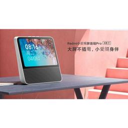/ redmi小愛觸控屏幕音箱8 /家庭屏pro8 歷史價格詳細信息