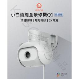 小白球usb迷你車載精油擴香器充電小型桌面空氣加溼器香薰機 歷史價格詳細信息