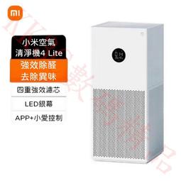 小米空氣清淨機 4LITE 濾芯 抗菌版 HEPA 濾心 濾網 米家 小米 小米空氣淨化器 淨生活 歷史價格詳細信息