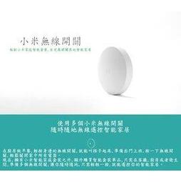 米家無線直板夾 MFZXQ02ZHM 歷史價格詳細信息