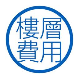 樓層警示隔離安全門人貨梯防護門建築工地衝孔施工電梯門 歷史價格詳細信息