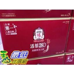 KOREAN 高麗人蔘茶150g 韓國原裝進口  現貨 蝦皮直送 歷史價格詳細信息