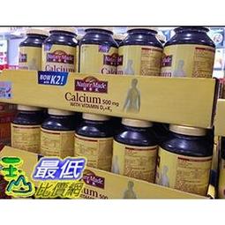 綜合加購商品活動頁-價格為一般末端售價建議別購買 歷史價格詳細信息