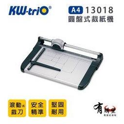 可得優（KW-triO）可隨意疊加文件架自由組合鐵網金屬烤漆文件欄 歷史價格詳細信息