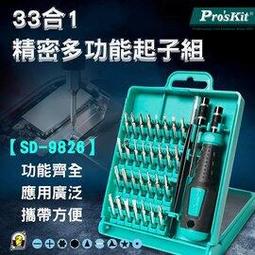 【有購豐】EPSON T06G 原廠墨水瓶-四色組(T06G1、T06G2、T06G3、T06G4) 歷史價格詳細信息