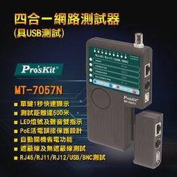 【有購豐】EPSON T06G 原廠墨水瓶-四色組(T06G1、T06G2、T06G3、T06G4) 歷史價格詳細信息