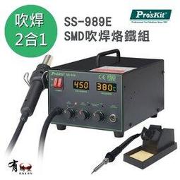 【有購豐 含稅】Pro'sKit 寶工 MT-7057N 4合一網路測試器(具USB測試) 歷史價格詳細信息