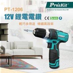 【有購豐】EPSON T06G 原廠墨水瓶-四色組(T06G1、T06G2、T06G3、T06G4) 歷史價格詳細信息