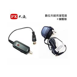 PX 大通 HDA-5000 HDTV數位天線 歷史價格詳細信息