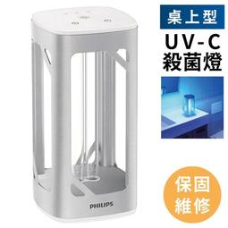 【飛利浦PHILIPS】UVC紫外線殺菌24W燈管 TUV PL-L 24W/4P TUV 24W 歷史價格詳細信息