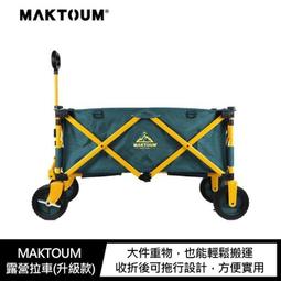 露營拉車 50L 75L 折疊手拉式四輪購物車 中款 野餐置物車 買菜車 購物車 野餐車 歷史價格詳細信息