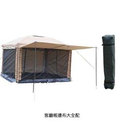 MOQI 兩房一廳帳篷專用地墊 防潮墊 歷史價格詳細信息