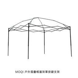 MOQI 兩房一廳帳篷專用地墊 防潮墊 歷史價格詳細信息