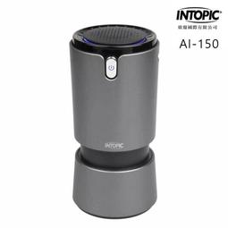 INTOPIC 廣鼎 三合一光觸媒空氣清淨器送清潔防護組(AI-150+CL-A006-2) 歷史價格詳細信息