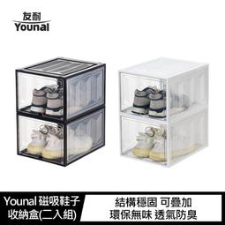 Younal 多功能摺疊收納箱(中) 摺疊箱 收納箱 透明收納 歷史價格詳細信息